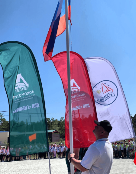 19.06.2025 года в ДОЛ Сибиряк открылась ЛЕЕТНЯЯ СПАРТАКИАДА!